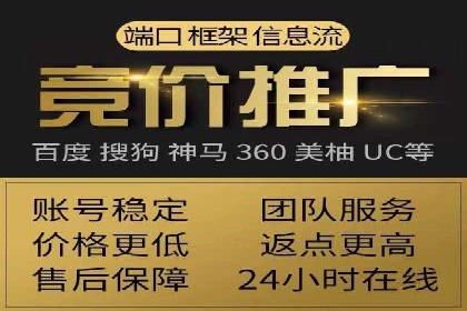 SEM外包在提升广告转化率方面的实践案例
